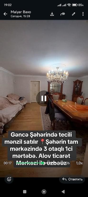 gəncə jak: Gəncə şəhərində mənzil satılır. - Ünvan: şəhərin tam mərkəzi, Alov — 5