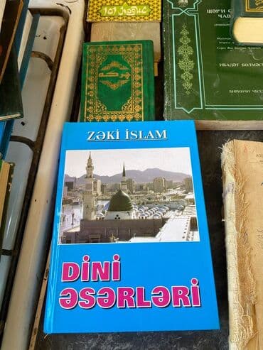 тетради, блокноты, дневники: Dini kitablar — 12