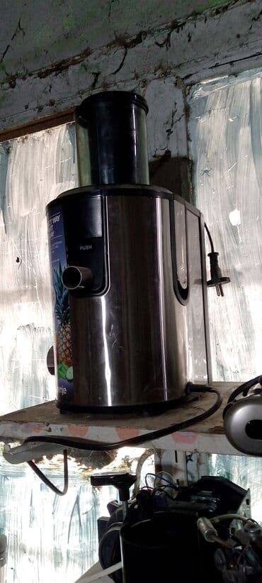 ot və yem üyüdən: Şirəçəkən Mərkəzdənqaçma, İşlənmiş — 1