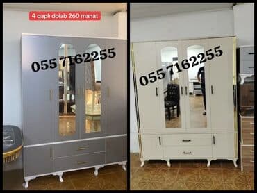 шкаф сейф металлический: Распашной, 4 двери Прямой шкаф, Гардеробный шкаф, Турция — 5