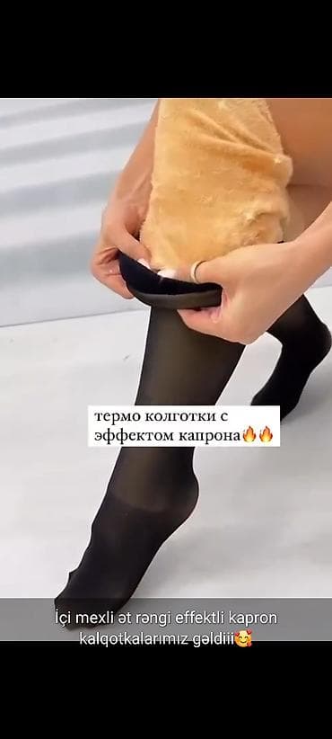 İçi mexli ət rəngli effektli kapron kalqotkalar gəldi😍