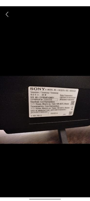 Video oyunlar və konsollar: Televizor Sony LED ekran 40" FHD (1920x1080) — 4