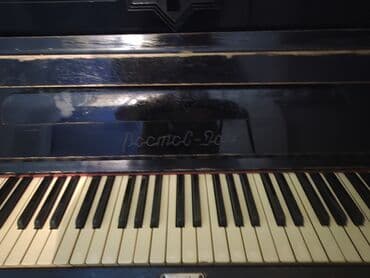 CD, DVD disklər və kassetlər: Piano, Rostov-Don, Akustik — 1