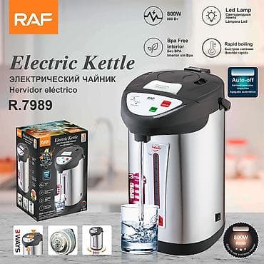 qizdirci: Termopot Raf, 7 l, Yeni, Ödənişli çatdırılma, Rayonlara çatdırılma — 2