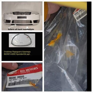 Автозапчасти: Ravon R3, 2018 г., ОАЭ, Самовывоз, Бесплатная доставка, Платная доставка — 4