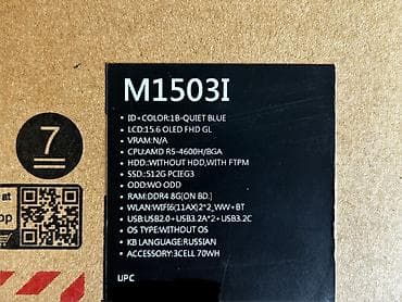 Kompüter və noutbuk aksesuarları: İşlənmiş ASUS Vivobook, 15.6 ", AMD Ryzen 5, 512 GB, Ünvandan götürmə, Pulsuz çatdırılma — 5