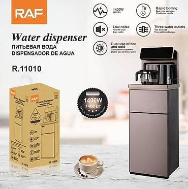 isti su: Dispenser Raf, Döşəməüstü, Su isitmə ilə, Yeni — 1