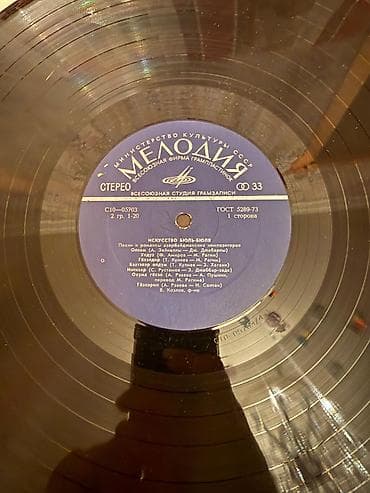 Охота и рыбалка: Виниловая пластинка, Классическая, 1973 год, Самовывоз — 6