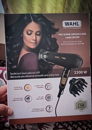 купить алису в баку: Fen Wahl, Yeni, Ödənişli çatdırılma — 1