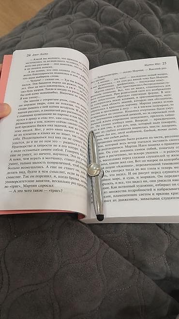 Книги и журналы: Джек Лондон - Мартин Иден. Отличная книга про любовь. Книга новая не — 3