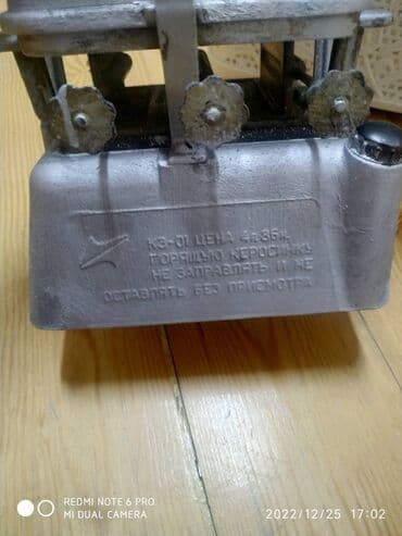 samovar qedimi: Plitə Qarışıq, İşlənmiş — 2