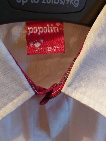 Dəstlər: Oglan uçun koynək, 2 yaşa gədər. Ikisi də yenidir, hər biri cəmi 1 — 5