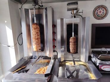 doner coreyi sifarisi: Elektrik, Bıçaq ilə — 2