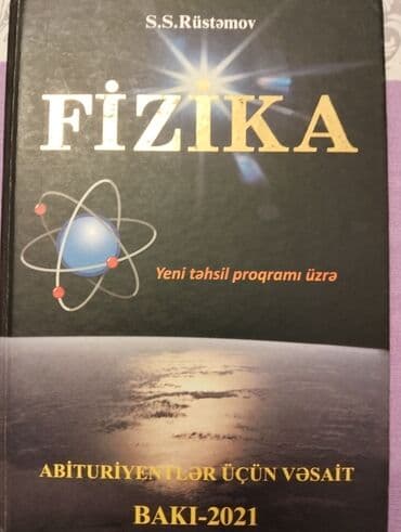 ipg informatika pdf: Учебная литература — 1