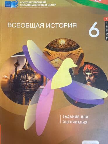 Новая, 5 манат