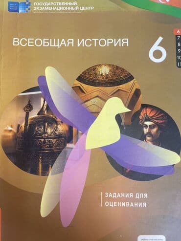 таблетки для похудения в баку: Новая, 5 манат — 1