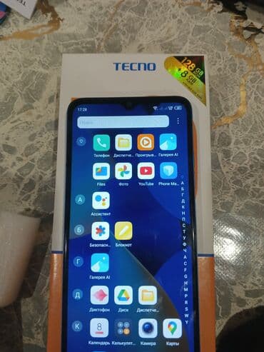 HTC: Tecno Spark 10C, 128 ГБ, цвет - Голубой — 2