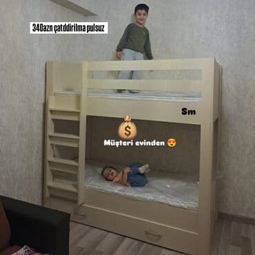 kravat ikinci el: Ikimərtəbəli çarpayı matras 🎁 — 1