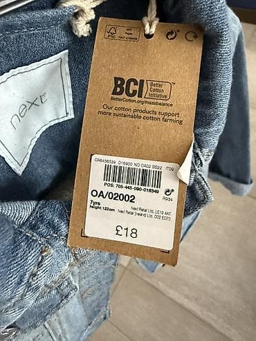 ag jaket: Jaket, Uniseks, 7 - 8 yaş, Next — 2