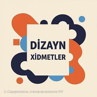 Dizayn xidmətləri - Qrafik dizayn: logo, korporativ üslub, vizit