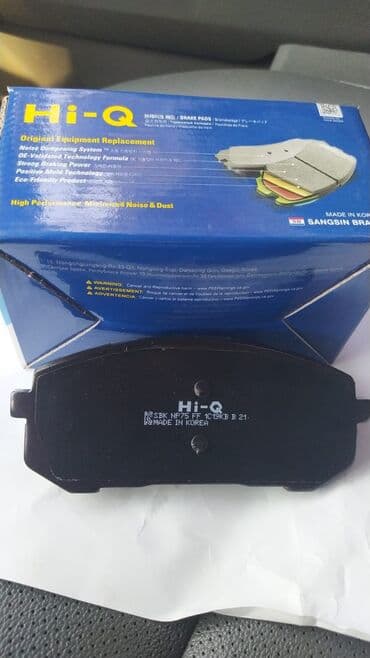 eylec: Передняя, Hyundai ELANTRA, 2022 г., Аналог, Новый — 2