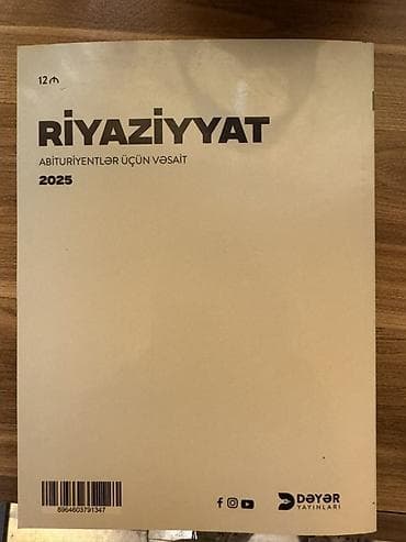 2025: Riyaziyyat – Abituriyentlər üçün Vəsait (2025), Dəyər Yayınları Kitab — 2