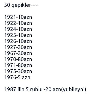 fizika 8 sinif pdf: Rubl, 1958 il, Vəziyyəti: Əla — 6
