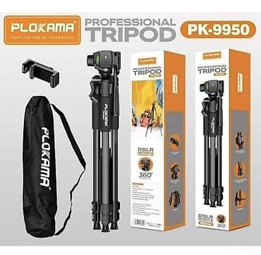 telefon ucun ştativ: Plokama PK-9950 Professional Tripod - Fotoaparat və smartfonlar üçün — 1