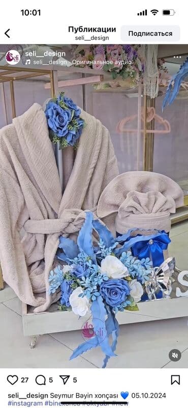 подарок на 8 марта: Məhsul: Xonça dəstləri və dekorativ təqdimat qutuları Təsvir: - — 16