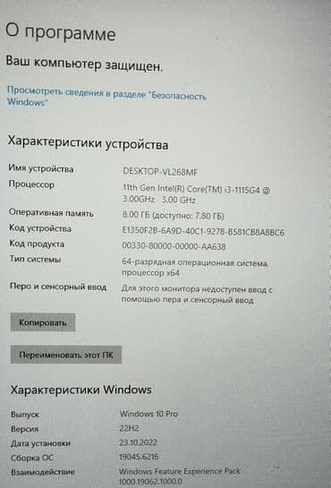 islenmis notebook satisi: Lenovo 15.6 ", Intel Core i3, 256 GB, Pulsuz çatdırılma — 3