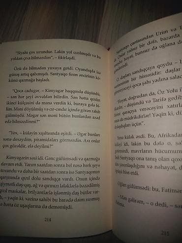 Книги и журналы: Məhsul: “Kimyagər” – Paulo Coelho (Azərbaycan dilində) Xüsusiyyətlər — 5