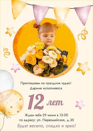 İstənilən zövqə uyğun dizaynda və sərfəli qiymətlərlə hər növ