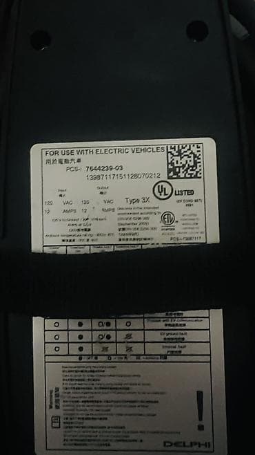 1991 bmw: BMW F15 i EV ev şarj cihazı (Level 1) - Orijinal BMW i portativ şarj — 2
