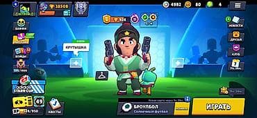 https:promo.bizon.az: Brawl Stars oyunu üçün yüksək inkişaf etmiş hesab - KUPLAR: 38 508 - — 3