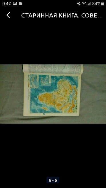 orfoepiya lüğəti yüklə: Lüğətlər — 6