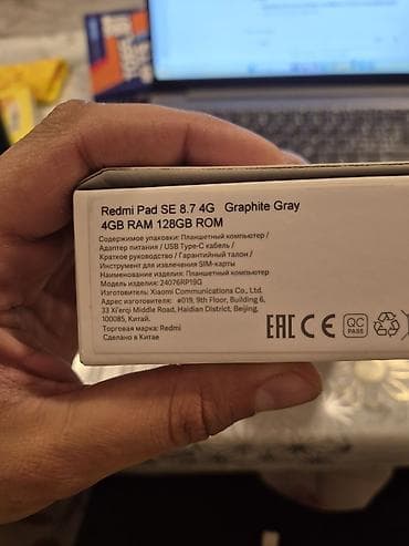 tab 4 samsung: Yeni Kimi! Redmi Pad SE (8.7") Satılır ​Həm iş, həm də əyləncə üçün — 5