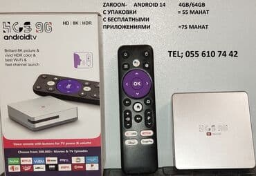 Видеоигры и приставки: Смарт ТВ приставка Amazon 2 ГБ / 16 ГБ, Android — 4