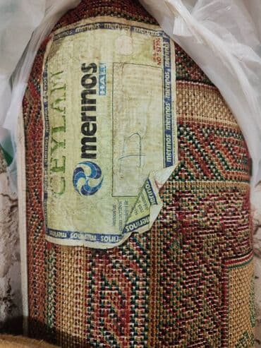 меринос кой: Xalça — 2