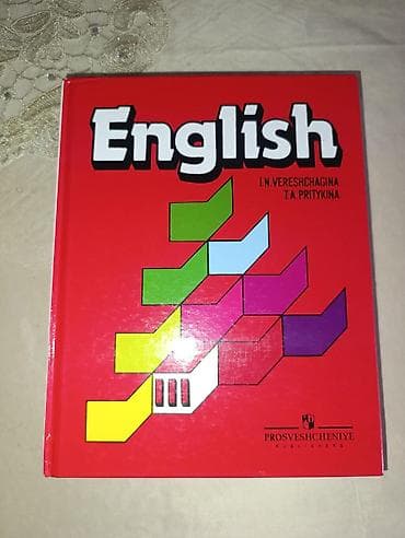 İngilis dili 2-ci sinif, 2018 il