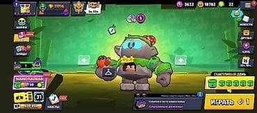 stranger things max: Brawl Stars oyun hesabı Xüsusiyyətlər: - 72/104 döyüşçü açılıb - Kupa — 9