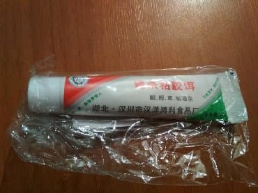 купить хорька в баку: Balıq tutmaq üçün yapışqanlı yem satılır. Heç işlənməyib. Heç bir — 1