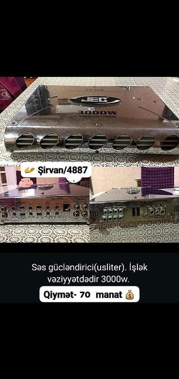 canon e414 printer: JEC CA-3243 avtomobil üçün səs gücləndirici - Maksimal çıxış gücü — 1