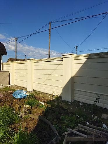 ud hindi ve sekerli diabet: Termo ağlay isleri istyen olsa əlaqə saxlasin - Memarlıq: Müasir — 9
