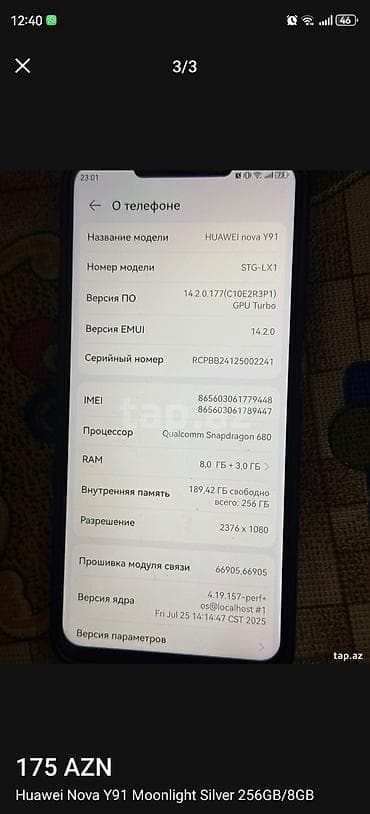 honor x8 ekran: Huawei nova Y91, 256 GB, rəng - Gümüşü — 2