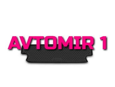 formula təkərləri: LADA Largus 2012 7 yerlik 3-cü sıra üçün poliuretan ayaqalti — 1