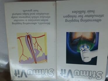 от комаров: Masajor, Vibro masajor, Üz üçün, İşlənmiş, Ünvandan götürmə — 3