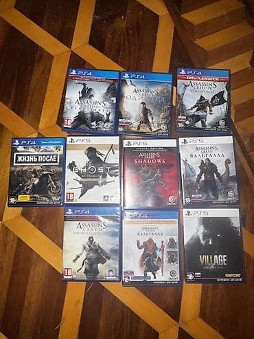 series s: PlayStation oyun diskləri paketi Platforma: PS4 və PS5 (fiziki — 2