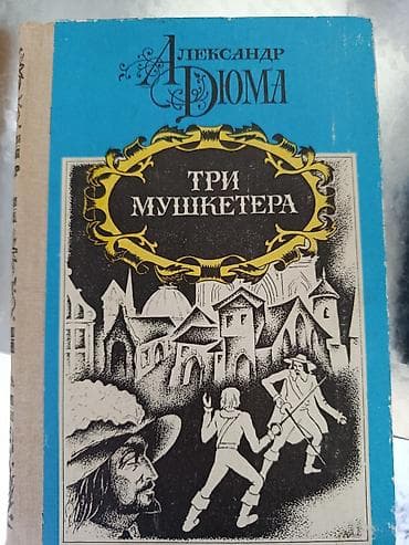 Kitablar və jurnallar: Rus dilində klassik ədəbiyyat kitabları dəsti Dəst tərkibi (4 kitab) — 2