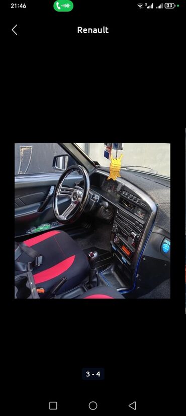 ваза стеклянная прозрачная высокая без узора: VAZ (LADA) 21099: 1.5 l | Sedan — 7