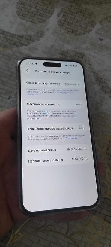 iphone 14 pro max titanium: IPhone 15 Pro Max, 256 GB, Natural Titanium, Face ID — 2